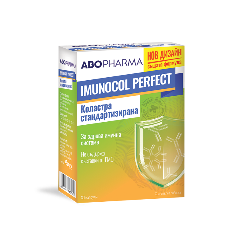 Имунокол перфект коластра капсули за имунитет х30 Abopharma