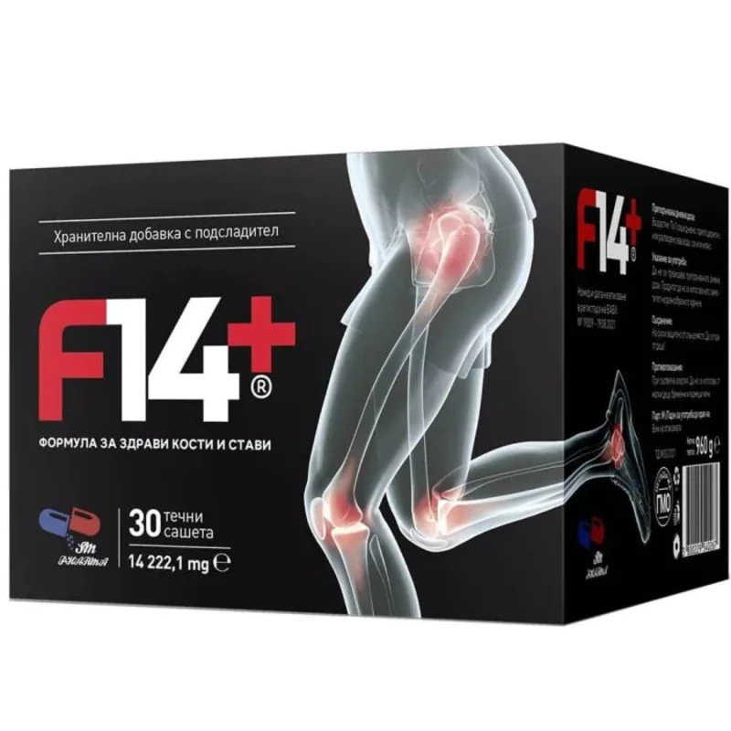 F14 плюс течни сашета при проблеми в ставите х30