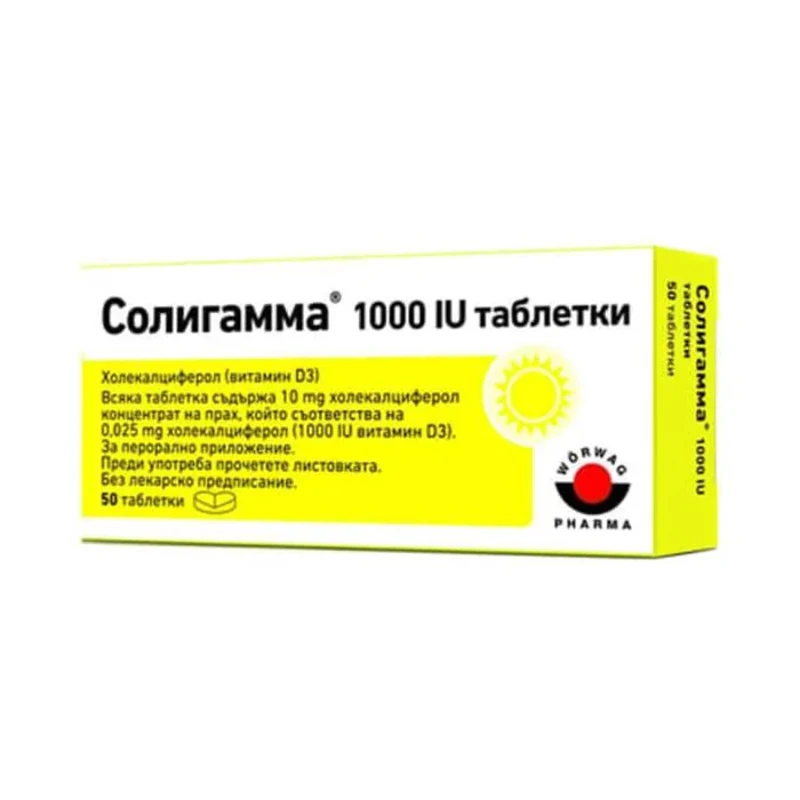 Солигамма таблетки за здрави кости 1000IU х50
