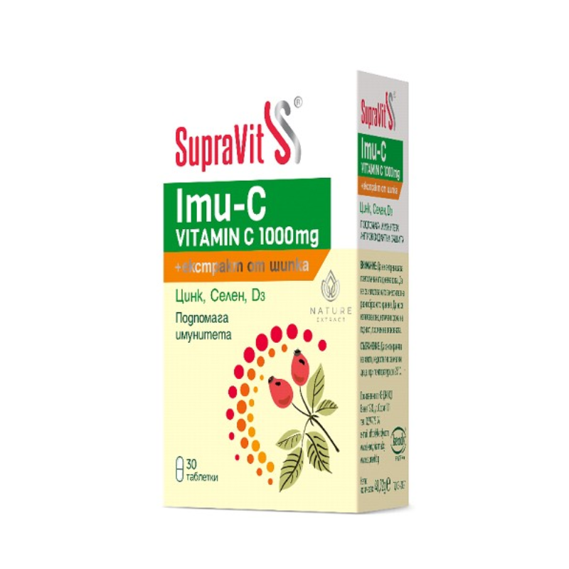 SupraVit Imu-C таблетки за подпомагане на имунитета х30