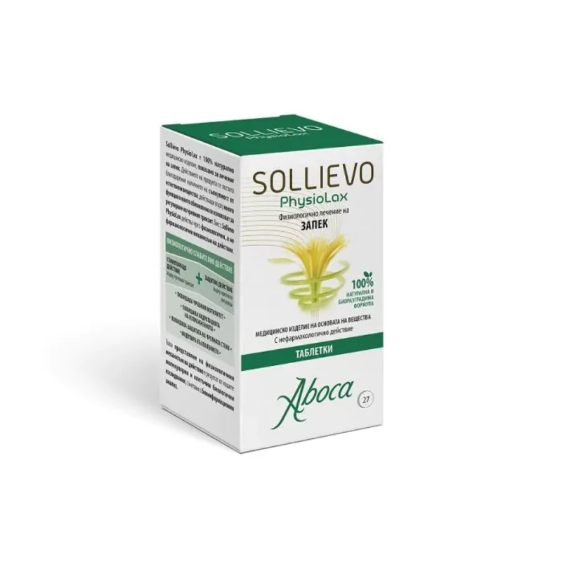 Sollievo PhysioLax таблетки при запек х27 Aboca
