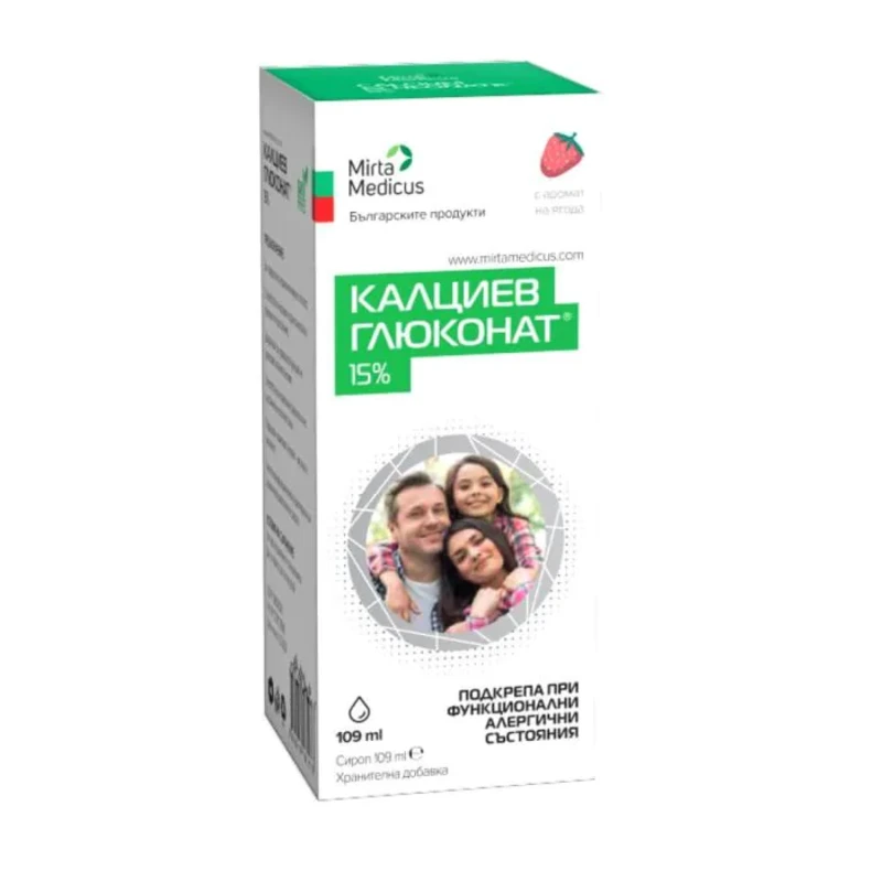Калциев глюконат 15% сироп за подкрепа при алергични функционални състояния 109 мл