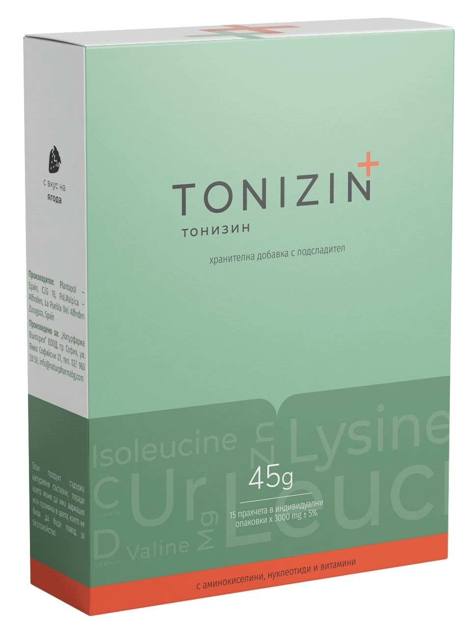 Тонизин сашета за енергия и тонус х 15