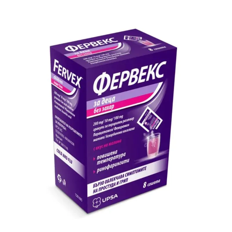 Фервекс за деца без захар сашета при простуда и грип с вкус на малина х8