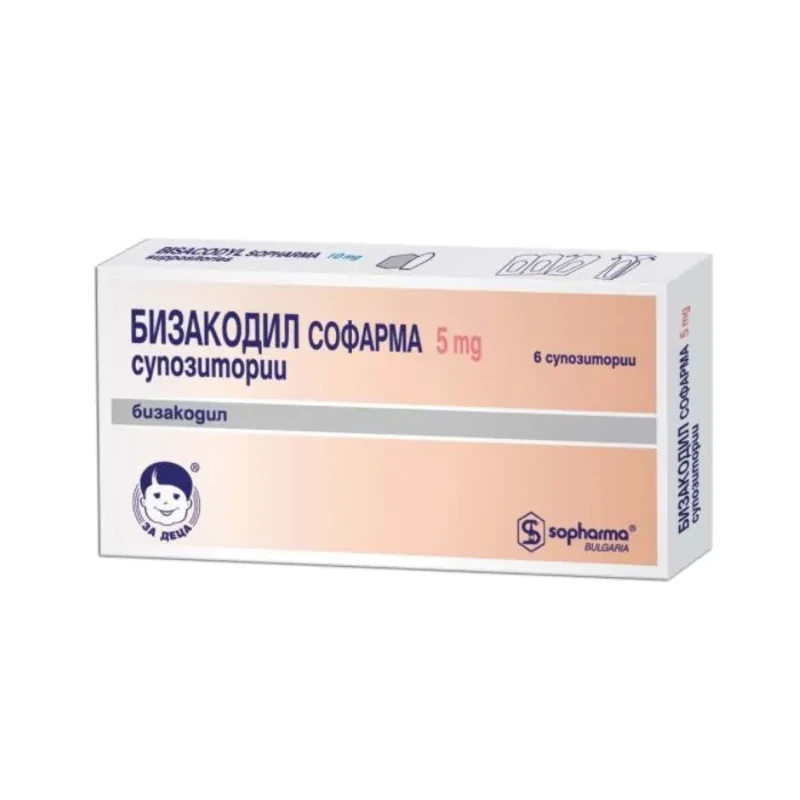 Бизакодил супозитории за деца при запек 5мг x6 Sopharma