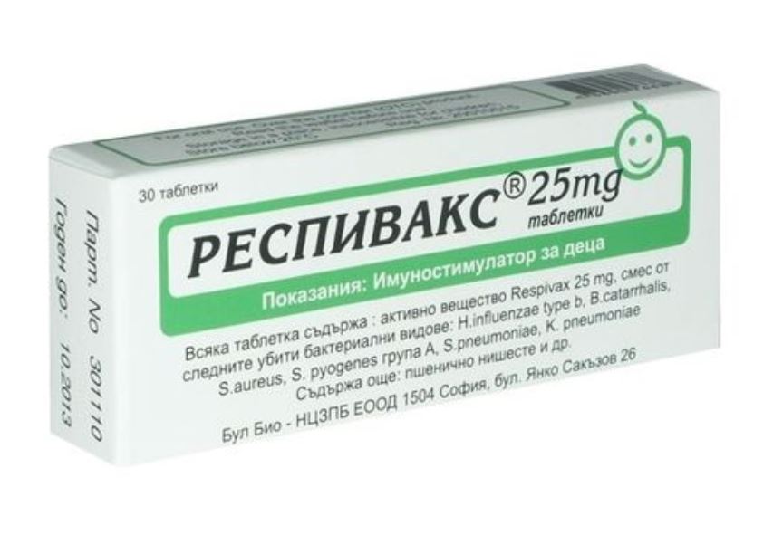 Респивакс таблетки имуностимулатор за деца 25мг х30