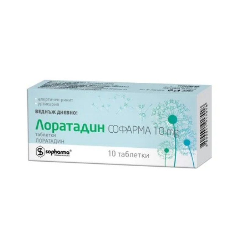 Лоратадин таблетки при алергии 10мг х10 Sopharma