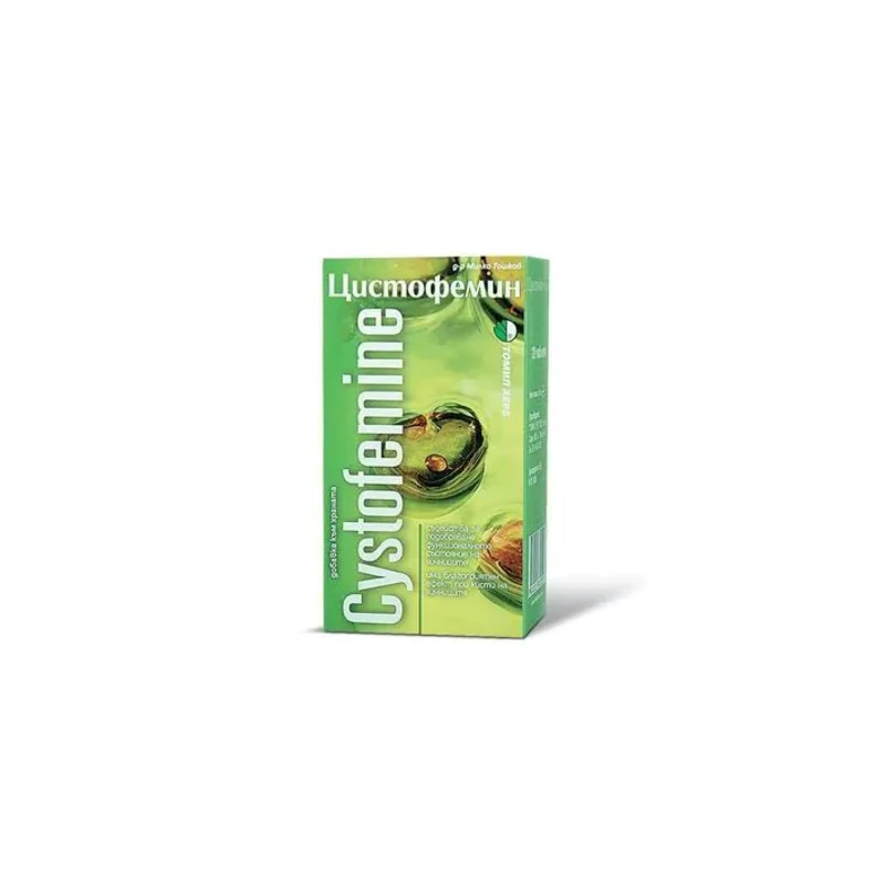 Цистофемин таблетки при възпаления на тръбите на яйчниците х120 д-р Тошков