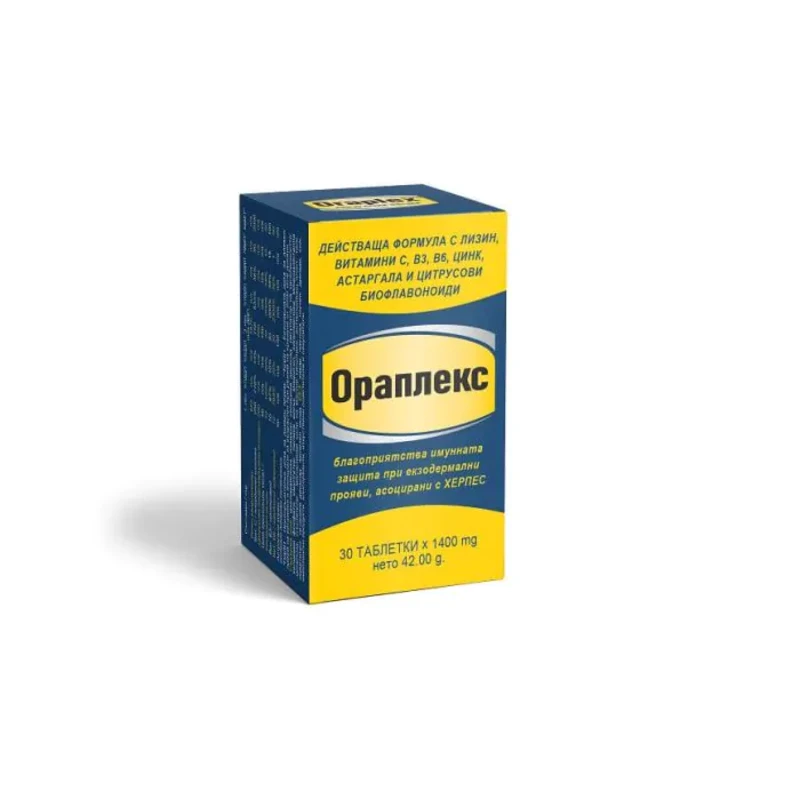 Ораплекс против херпеси х30 таблетки