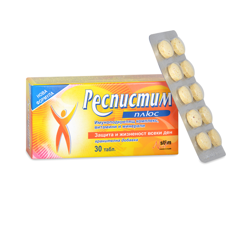 Респистим с витамини за възрастни таблетки за имунитет х30