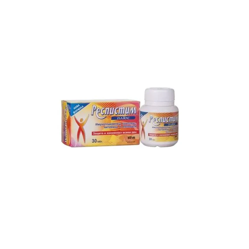 Респистим с витамини за възрастни таблетки за имунитет х30