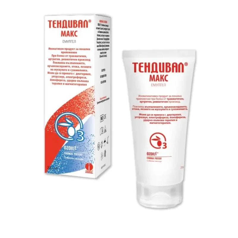 Тендивал макс емулгел при болка и оток 200 мл