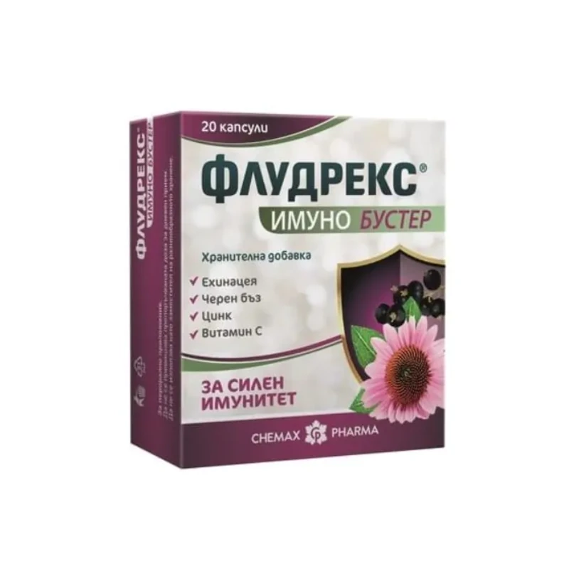 Флудрекс имуно бустер капсули за имунитет х20