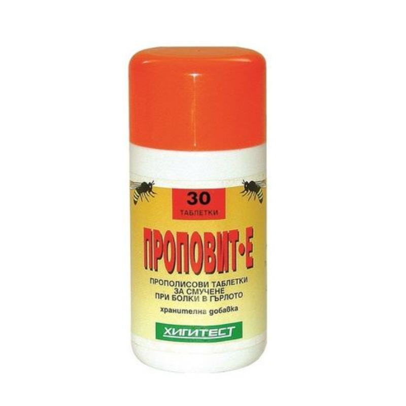 Хигитест Проповит-Е таблетки при болки в гърлото х30