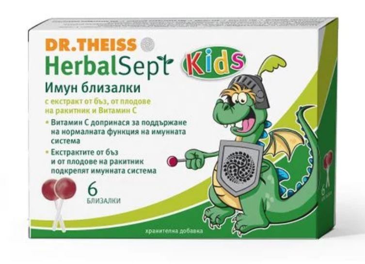 Хербал септ Имун близалки х6