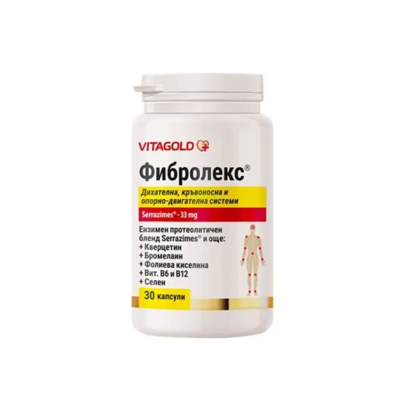 Фибролекс капсули за сърдечно-съдовата и опорно-двигателната система х30 Vitagold