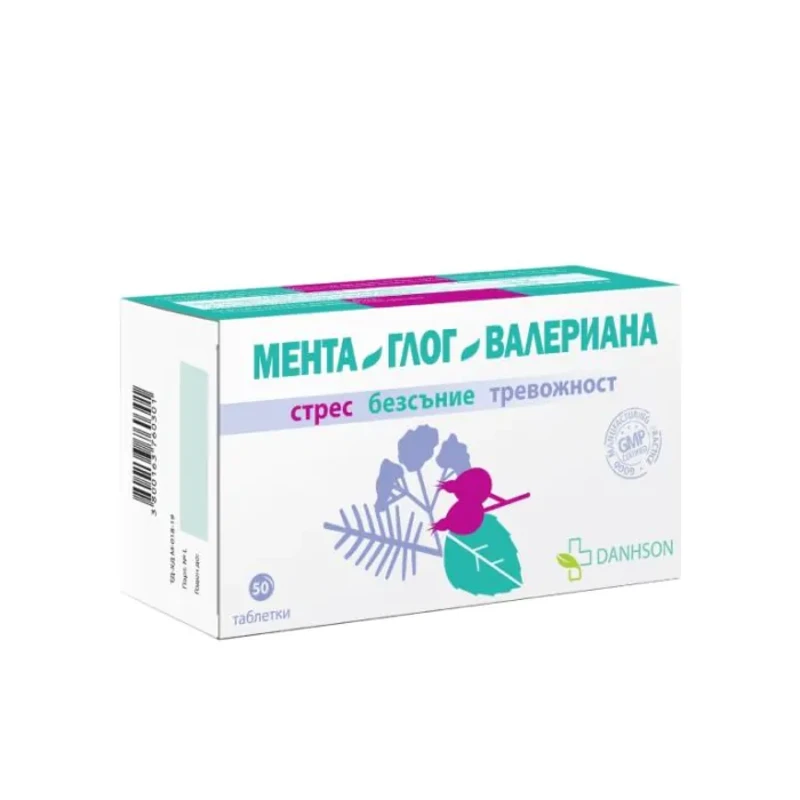 Мента глог и валериана таблетки при стрес х50 Danson