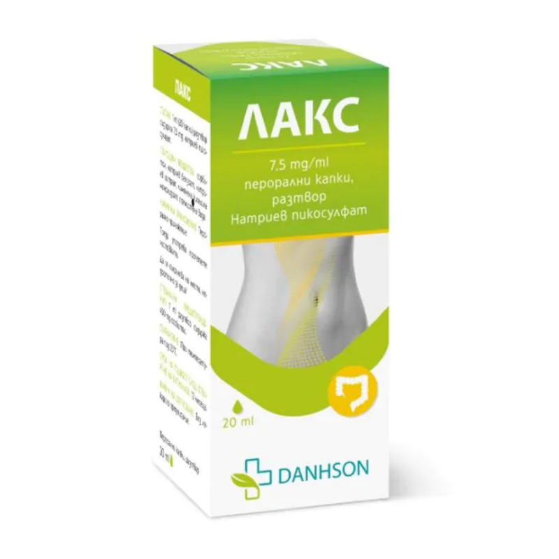 Лакс капки при запек 7,5 мг/мл 20мл Danhson