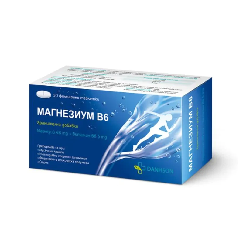 Магнезиум В6 таблетки при психическо и физическо натоварване х50 Danhson