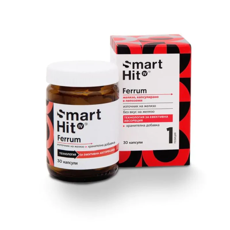 Smart Hit IV Ferrum капсули при дефицит на желязо х30 Valentis 2507030
