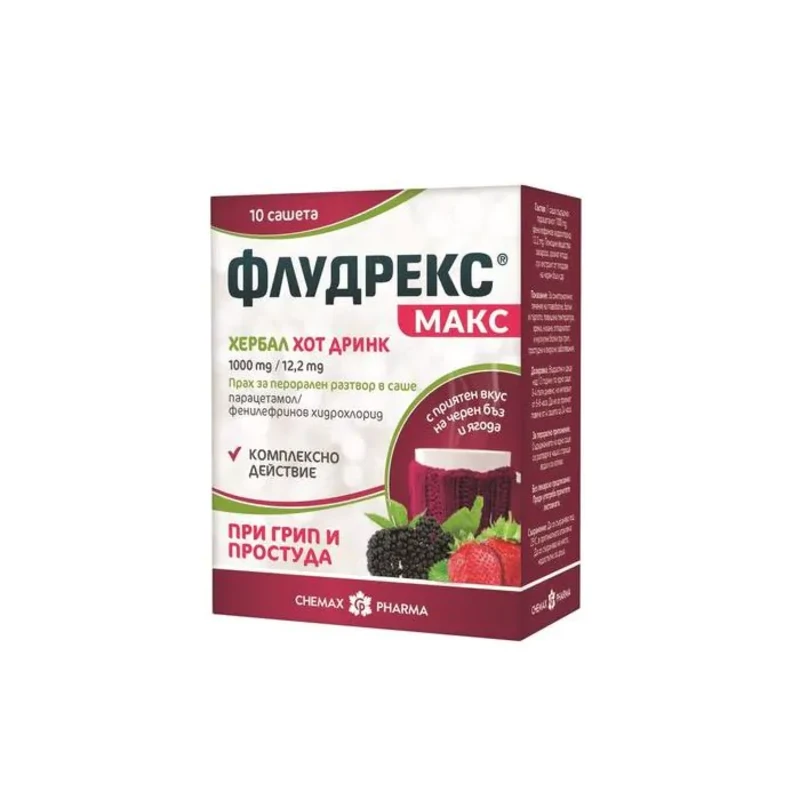Флудрекс макс хербал сашета при грип и настинка х10