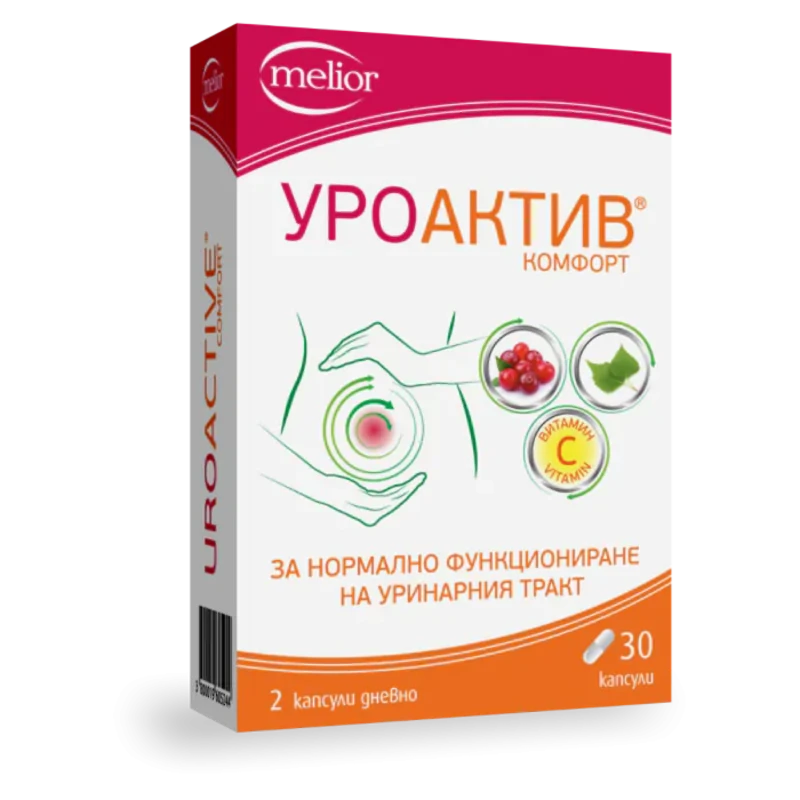 Уроактив комфорт капсули за нормално функциониране на уринарния тракт х30
