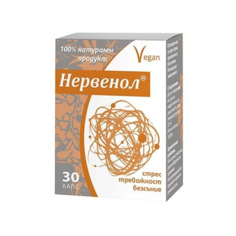 Нервенол капсули при стрес и нервно напрежение 360мг х30