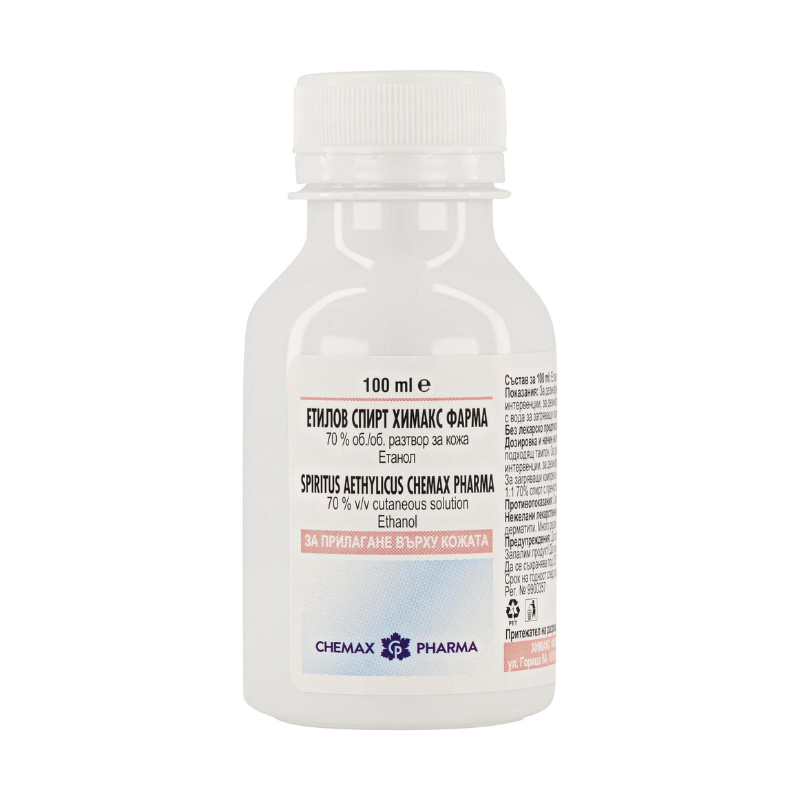 Спирт етилов 70% 100мл химакс