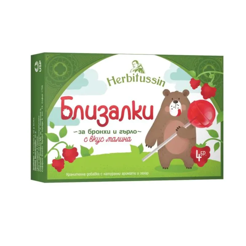 Хербитусин близалки с вкус на малина при възпалено гърло х4