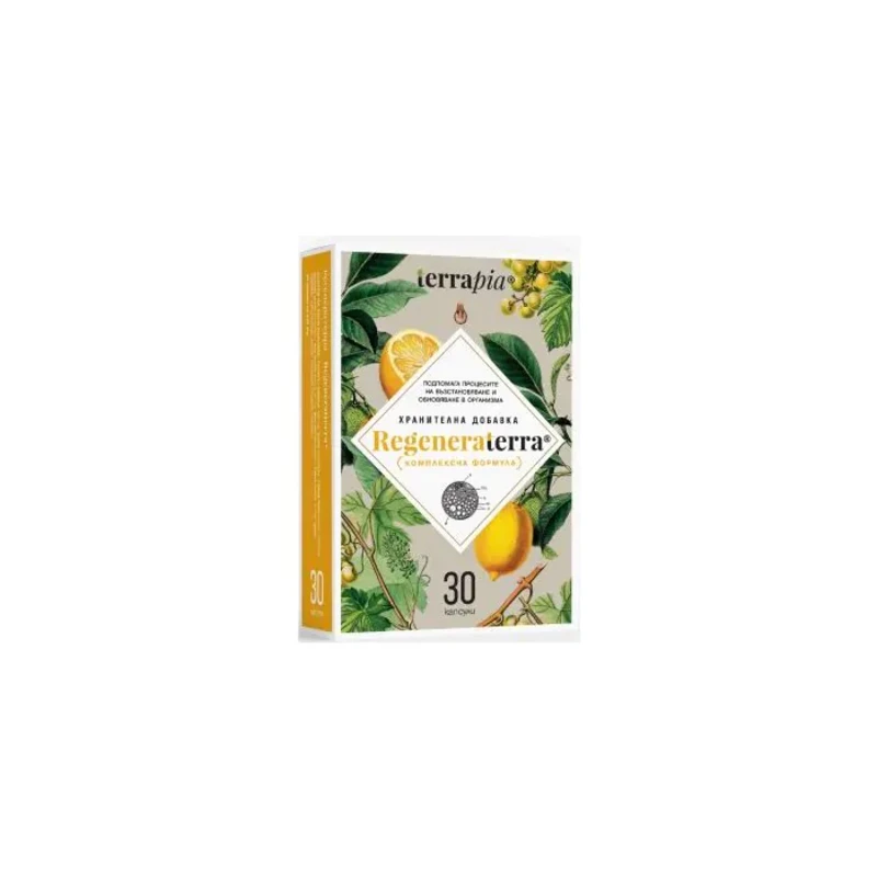 Регенератерра капсули при целулит и поява на бръчки х30 Terrapia