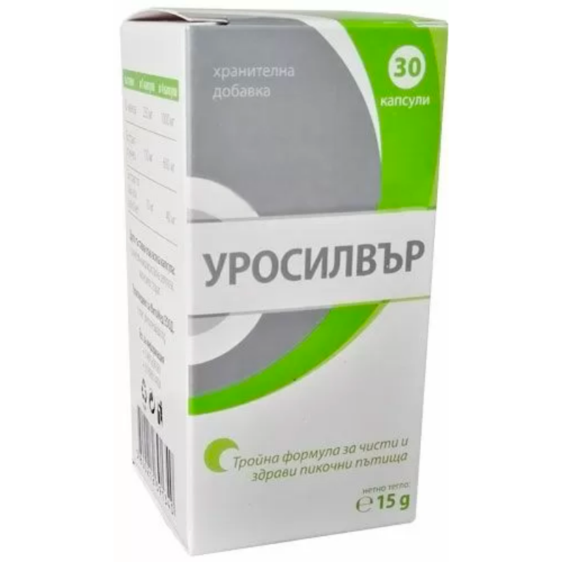 Уросилвър капсул при цистит и инфекции на пикочните пътища 410мг х30