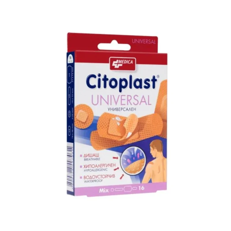 Citoplast universal 4 размера х16 кутия